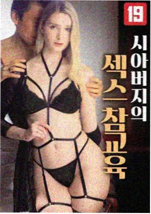 绿色地狱电影完整版角色动机对照展示